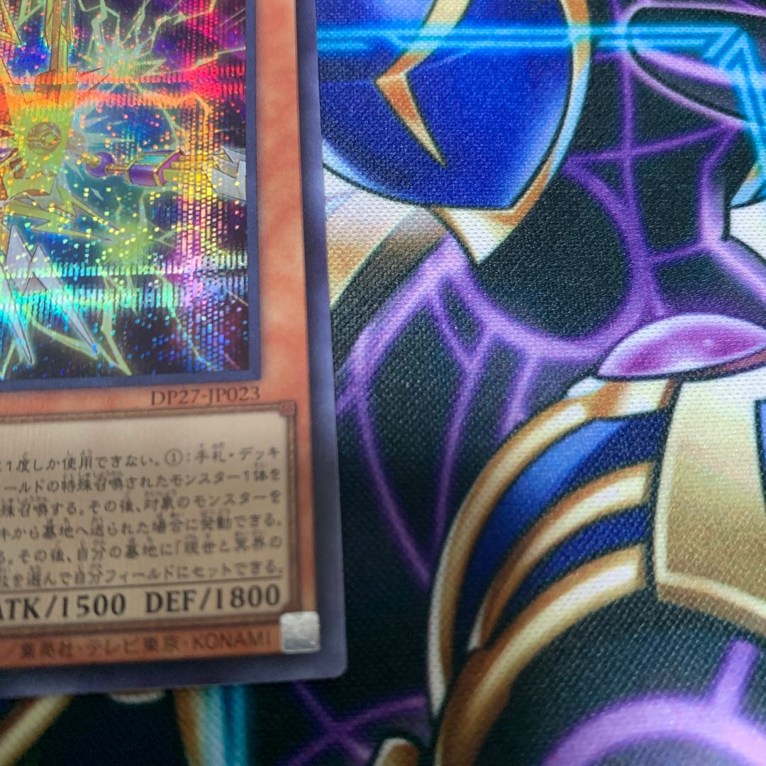 Kelbek, Old Pointed Trooper Secret Rare