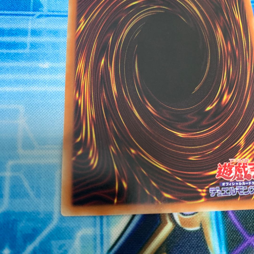 Kelbek, Old Pointed Trooper Secret Rare