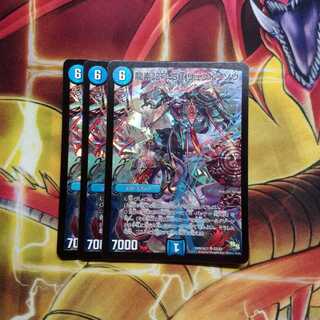 龍素記号 Sb リュウイーソウ　3枚