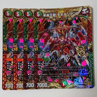 Future King Dragon Momo King JO