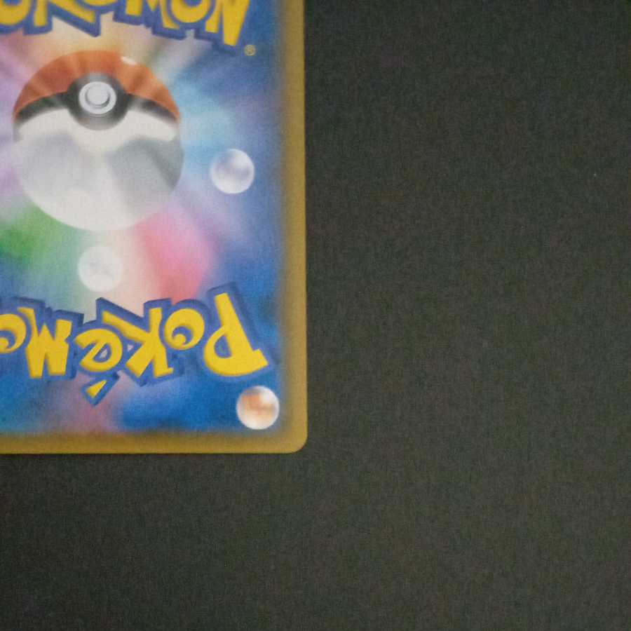 Gardevoir & SylveonGX