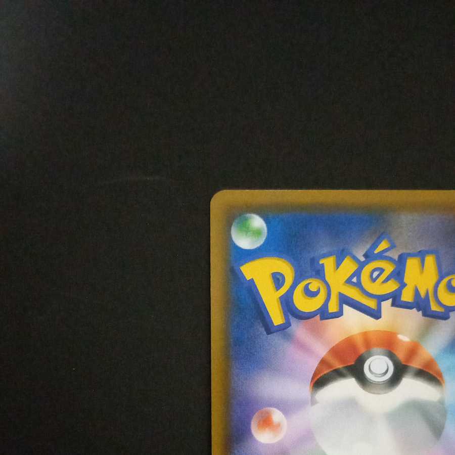 Gardevoir & SylveonGX