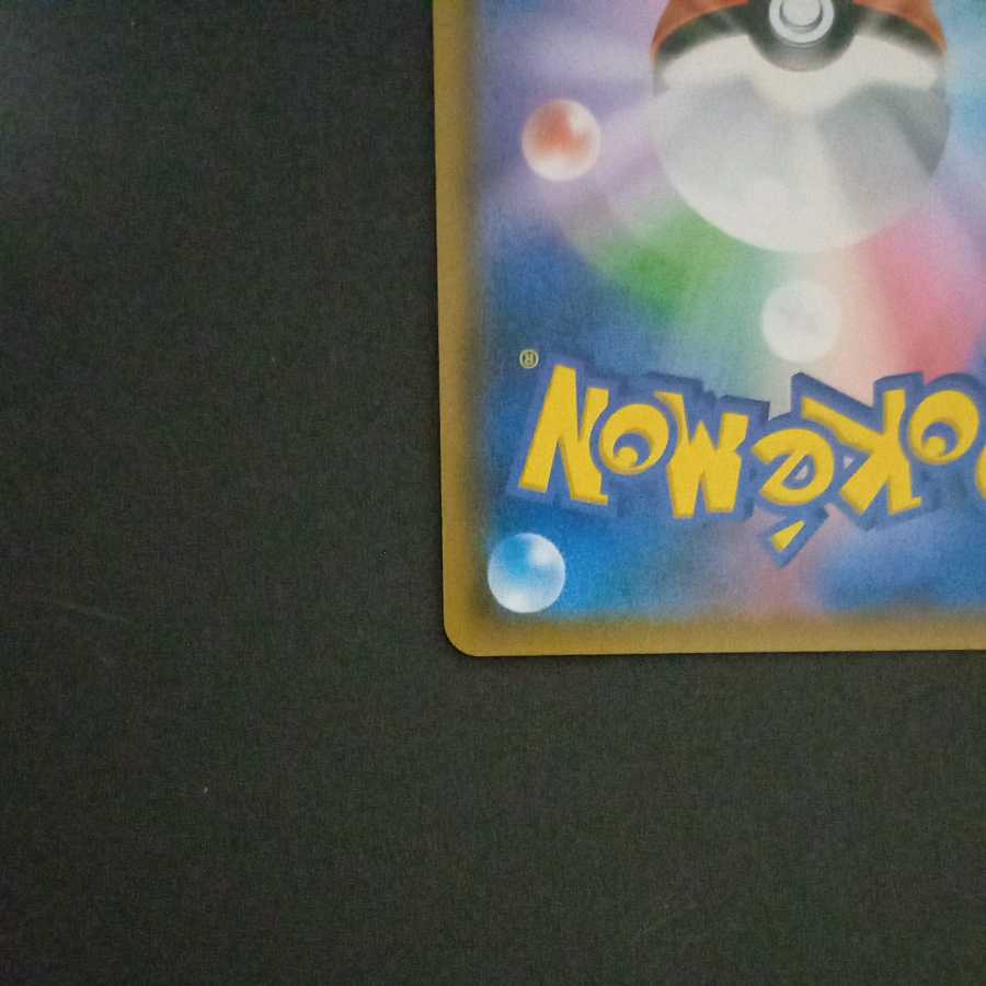 Gardevoir & SylveonGX