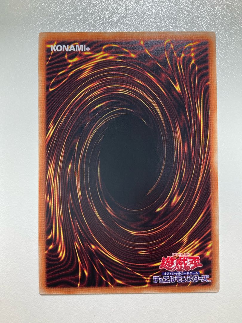 No.2 Mosquitology Ninja Shadow Mosquito Super Rare