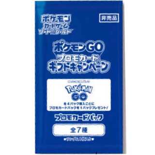 ポケモンGO プロモパック 1カートン分(100パック) Pokemon GO