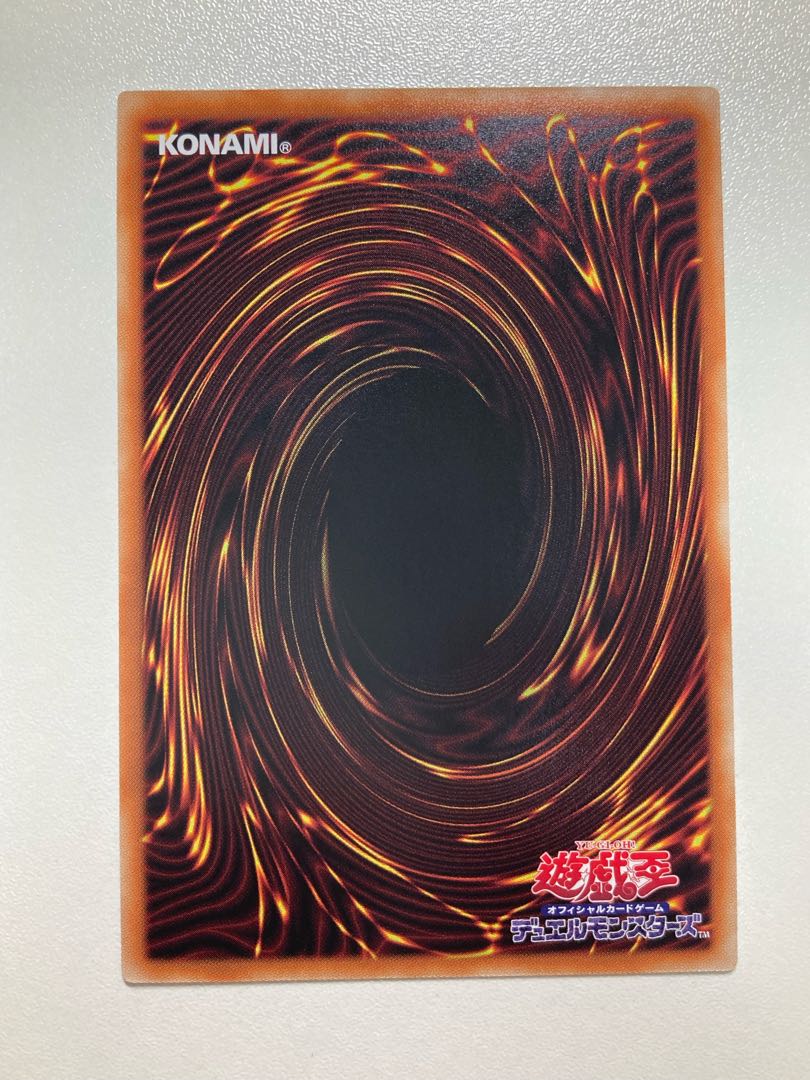 No.2 Mosquitology Ninja Shadow Mosquito Super Rare