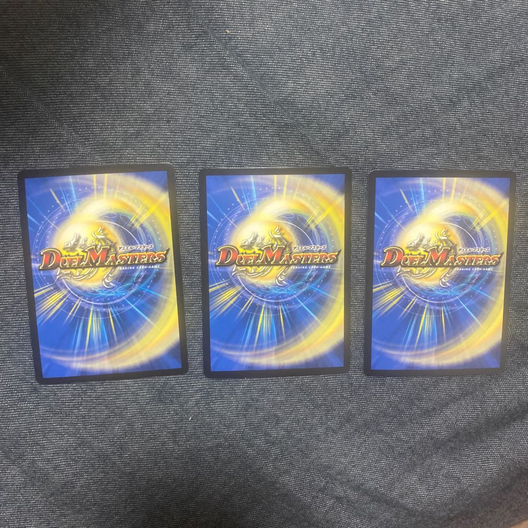 King of the Onigas Jawoga