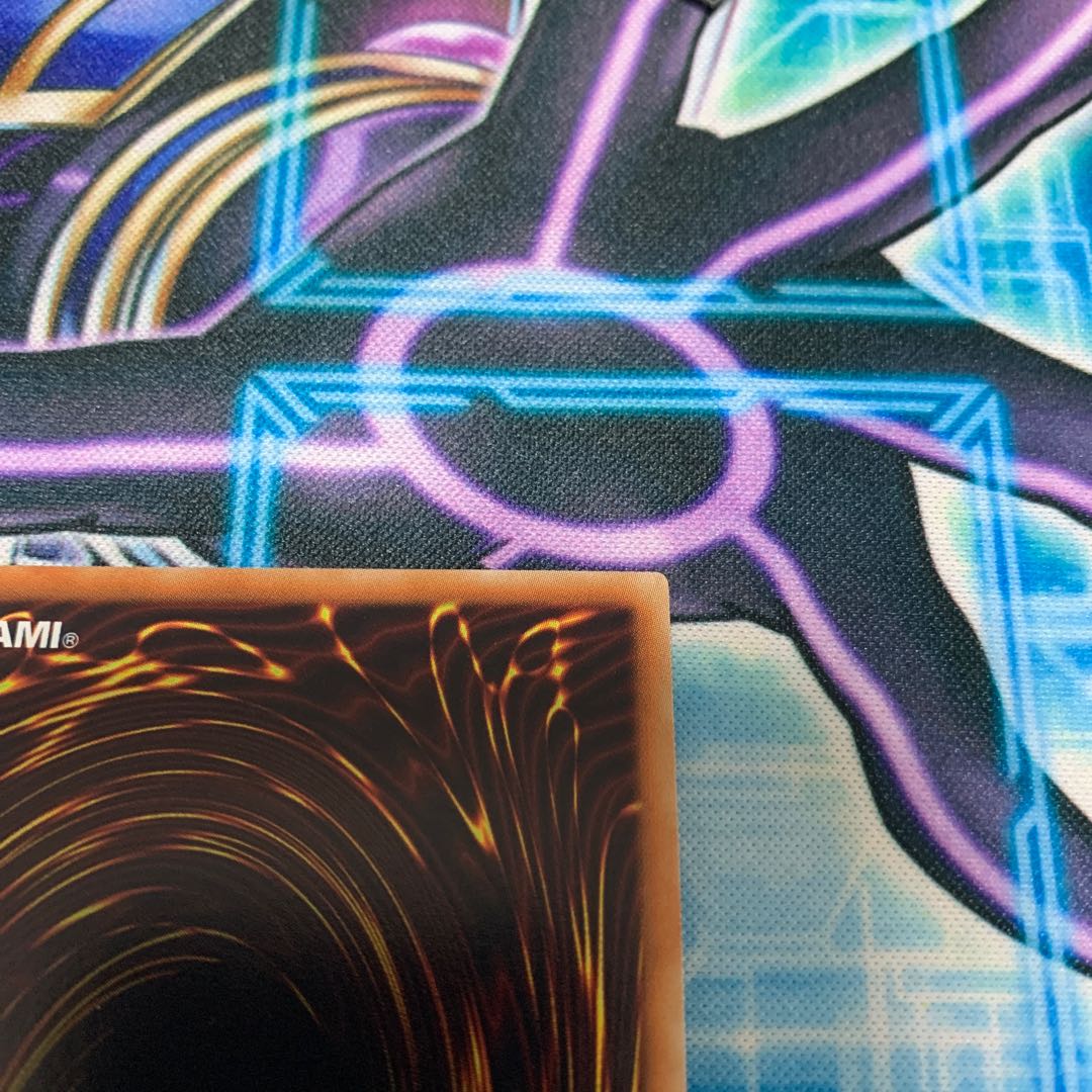 Chain Dragon Serpent - Scalded Ultimate Rare