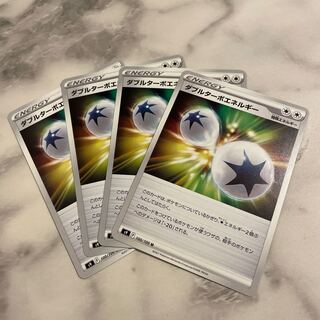 ダブルターボエネルギー U 4枚