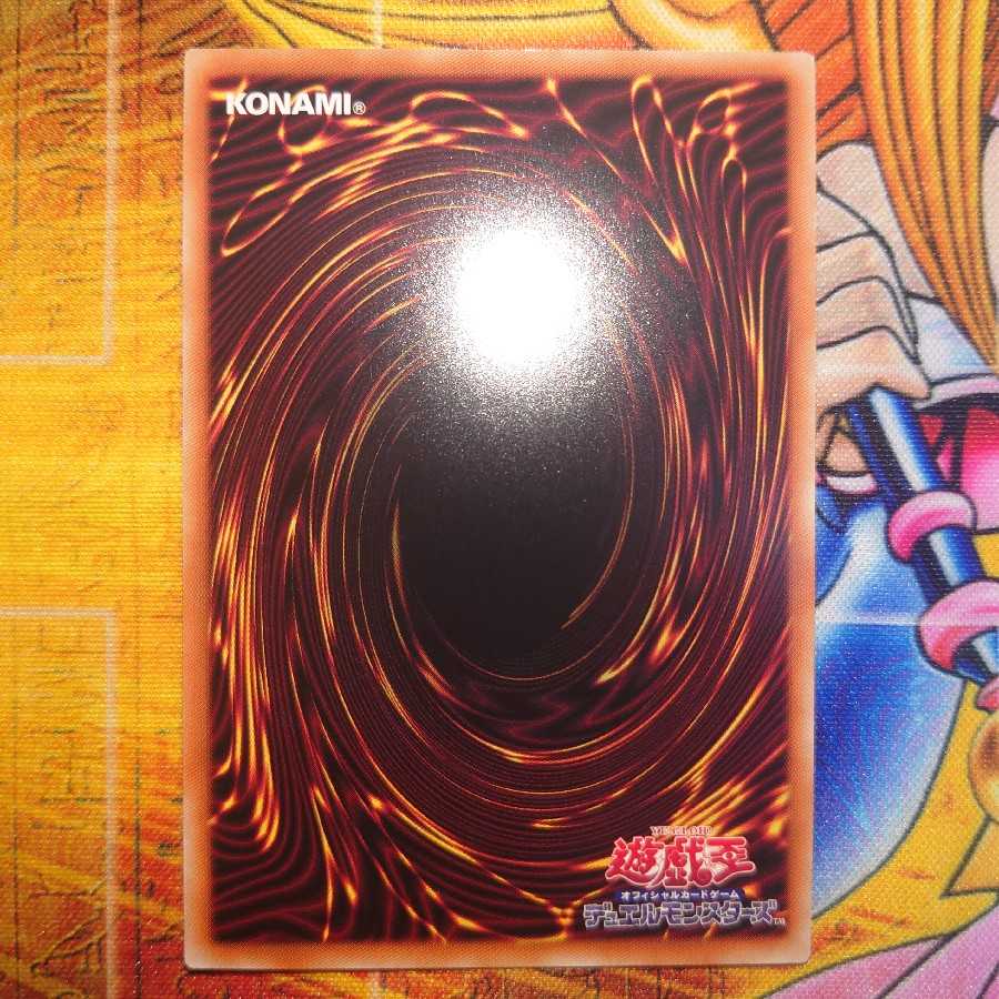 Moon Goddess Arrowhead Prismatic Secret Rare