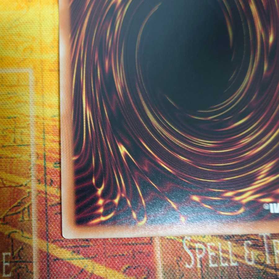 Moon Goddess Arrowhead Prismatic Secret Rare