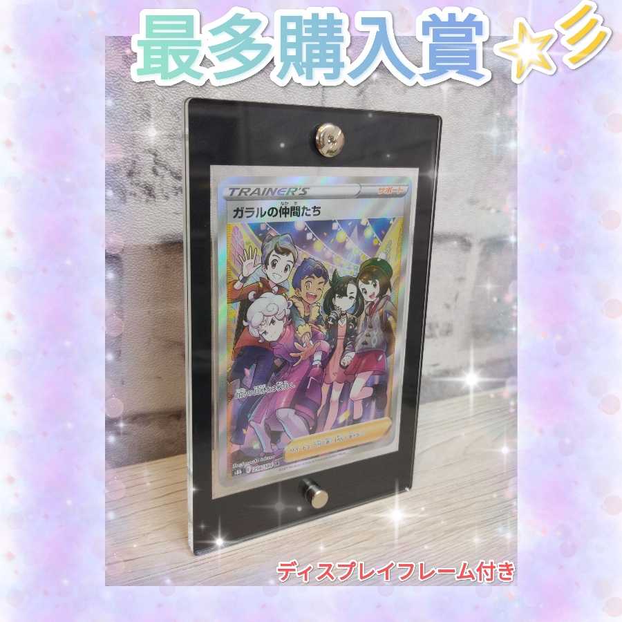 Sold Out] - For Order - Pokemon Oripa Vol.1 Star Happiness