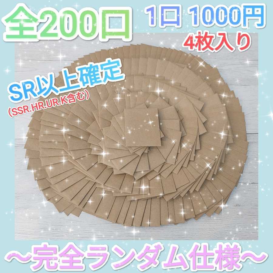 Sold Out] - For Order - Pokemon Oripa Vol.1 Star Happiness