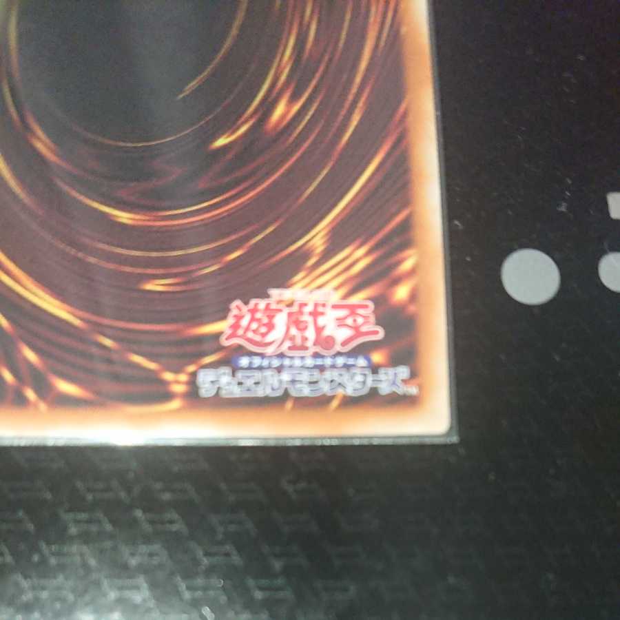 Prismatic Secret Rare JP016