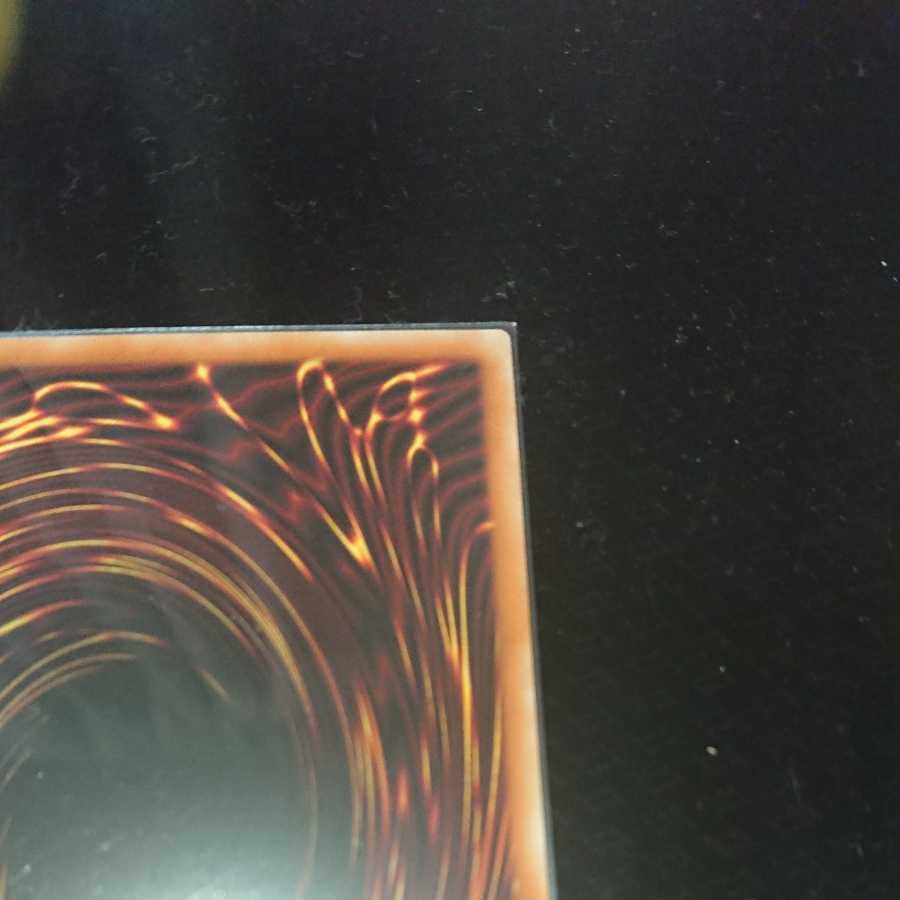 Prismatic Secret Rare JP016