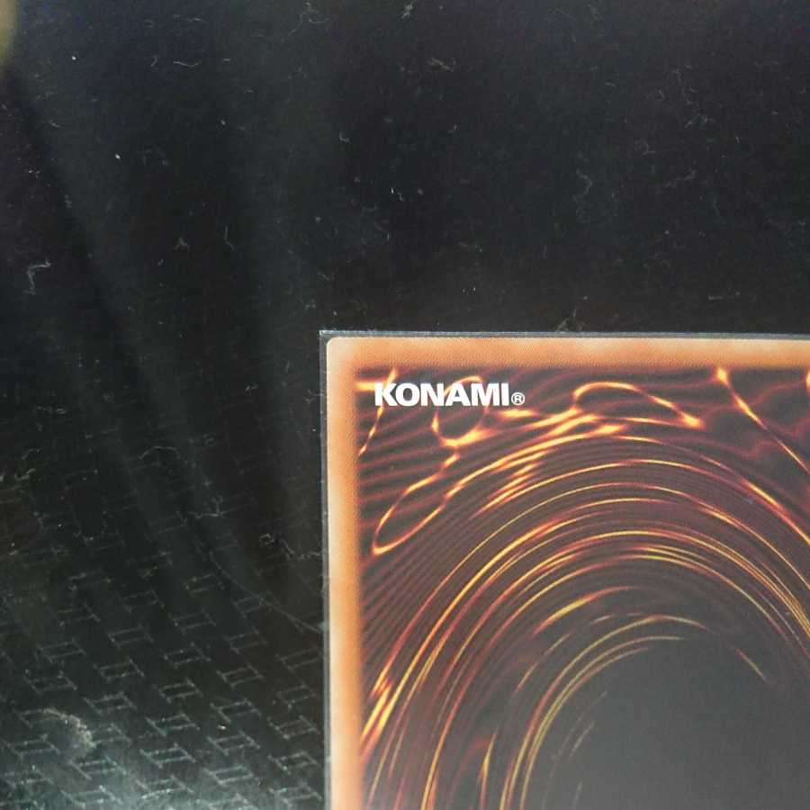 Prismatic Secret Rare JP016