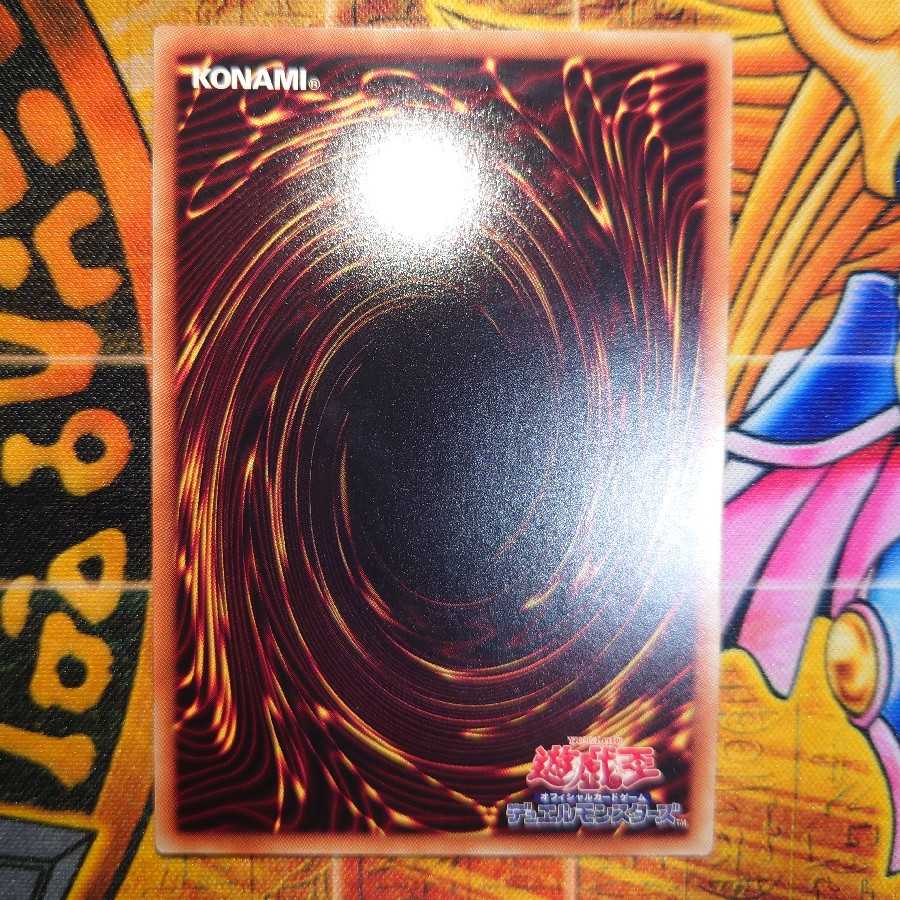 Pot of Extravagance 20th Secret Rare (5th)