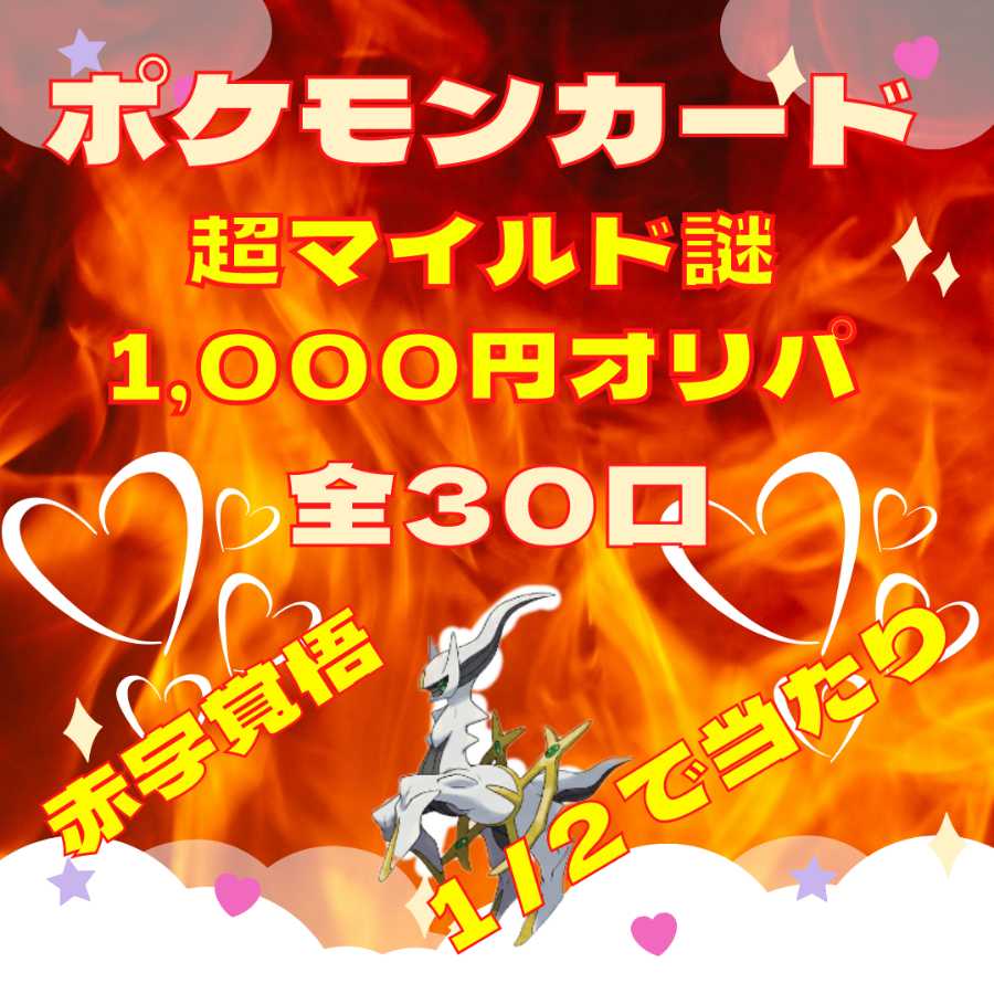 Exclusive for Mr. Star