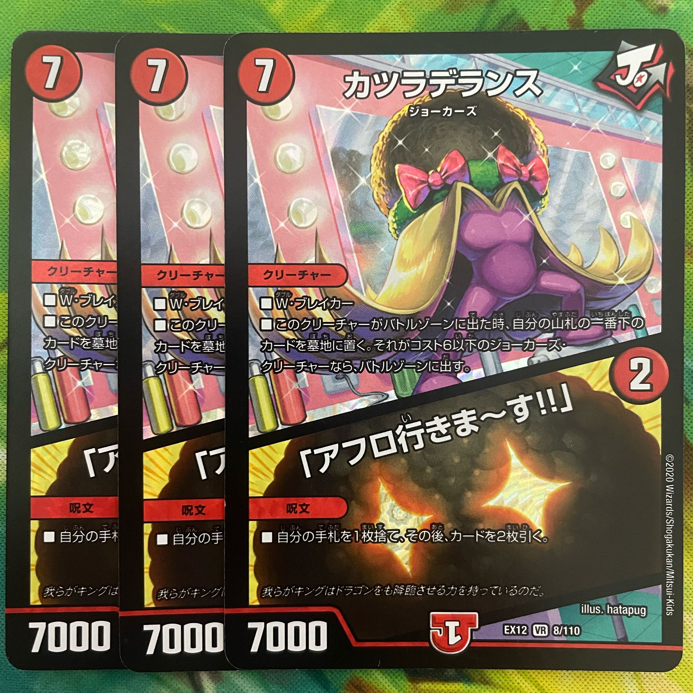 Wigwagandelance｜"I'm going afro!"