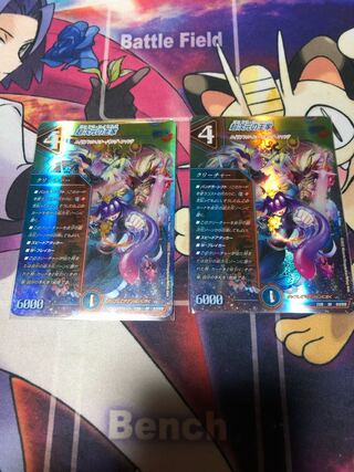 Royal family of the Psychic dimension SR