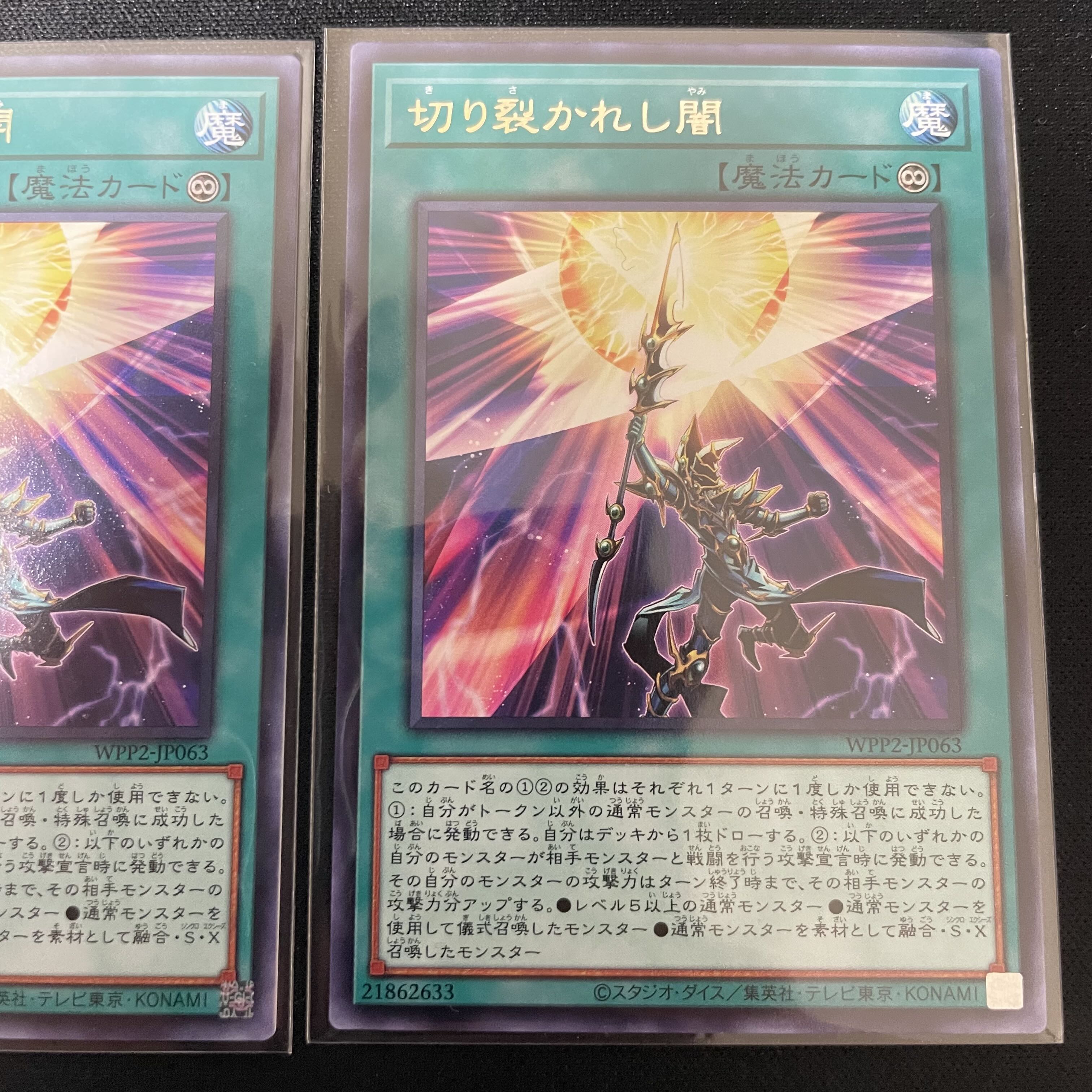 Piercing the Darkness Rare 3-card set Black Magician Deck Parts