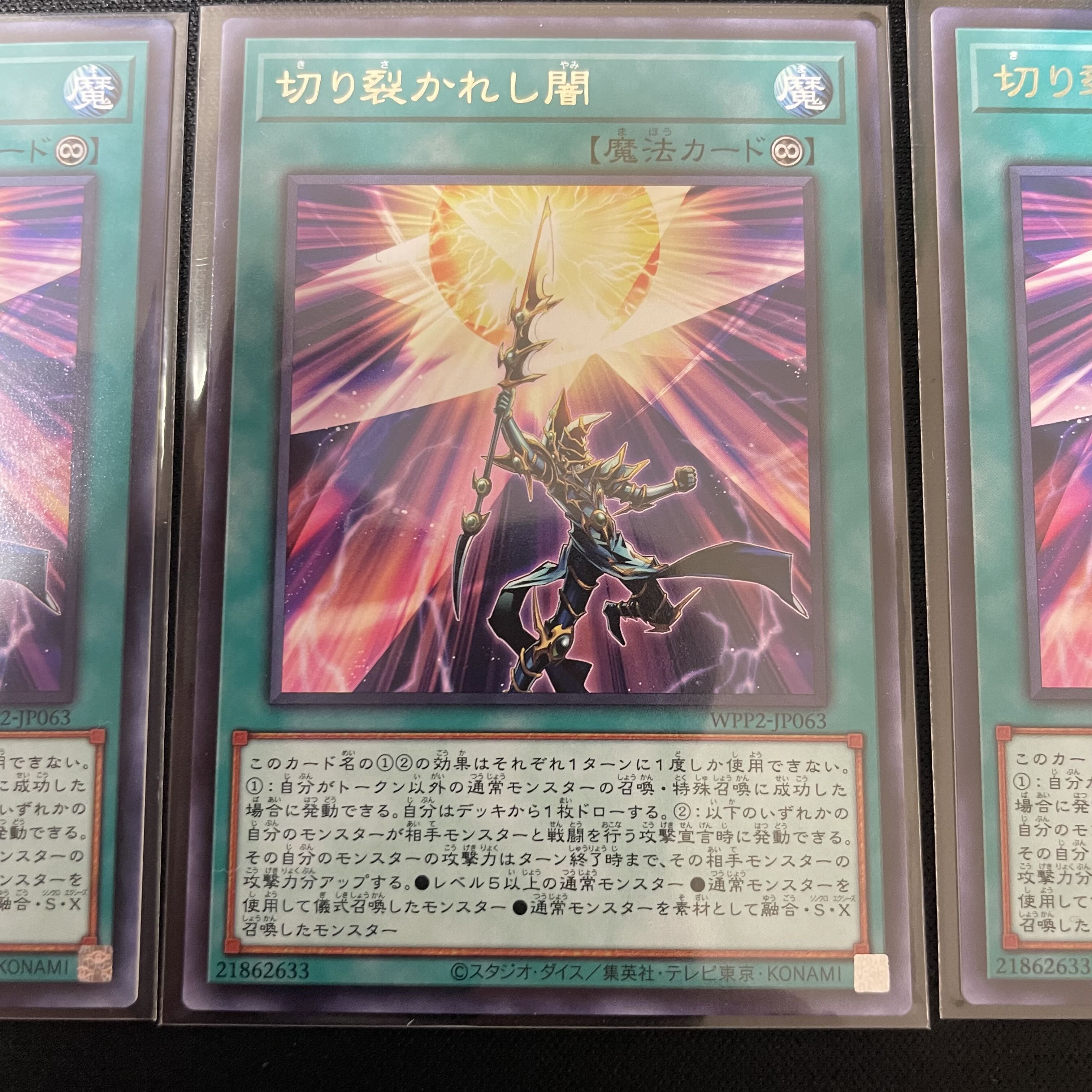 Piercing the Darkness Rare 3-card set Black Magician Deck Parts