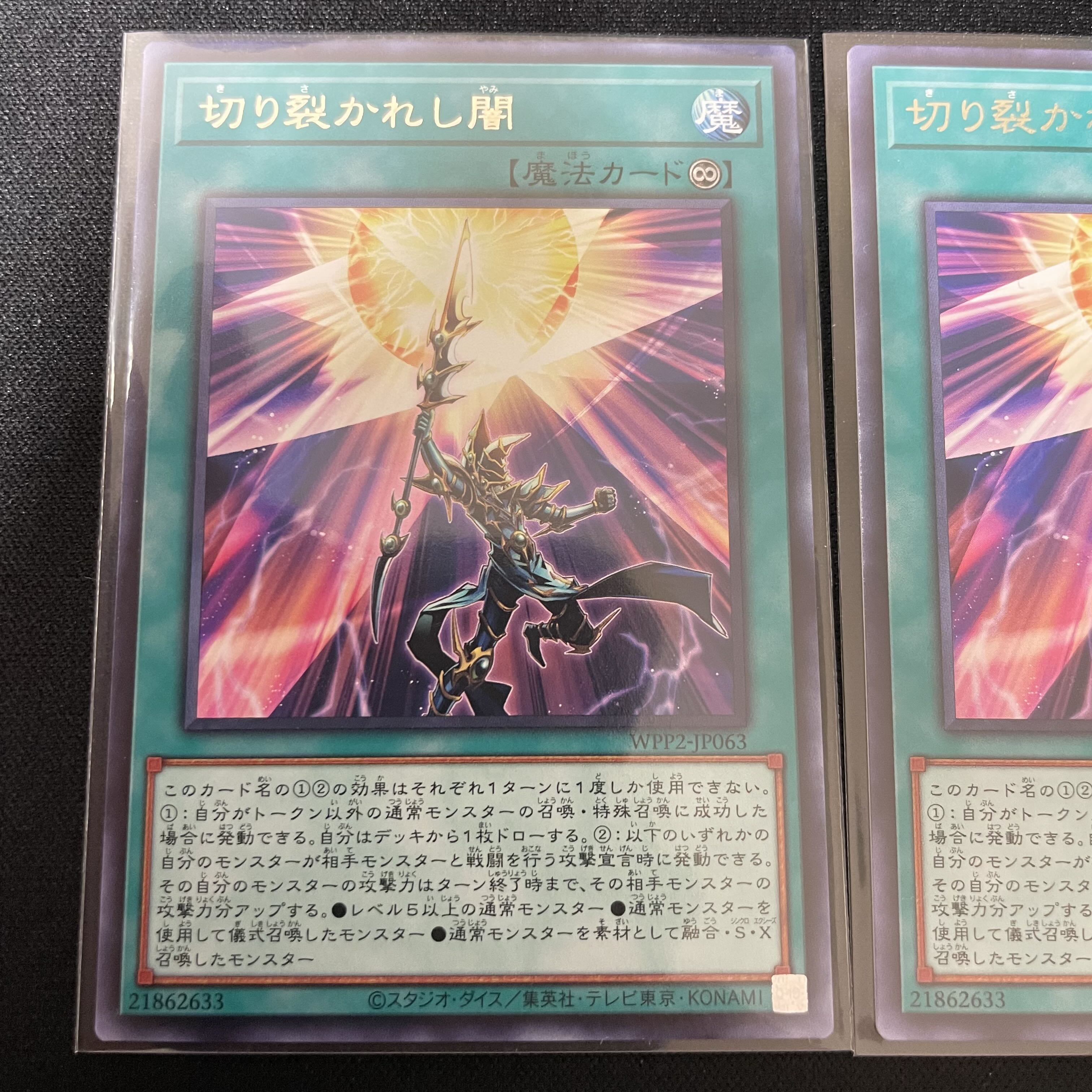 Piercing the Darkness Rare 3-card set Black Magician Deck Parts