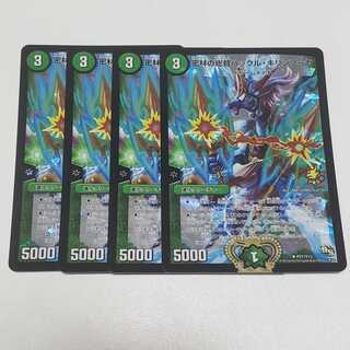 密林の総督ハックル・キリンソーヤ プロモ 4枚セット