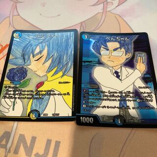 ルシファー べんちゃん