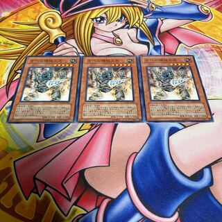 Ancient Gear Engineer