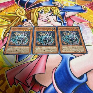 古代の機械合成獣