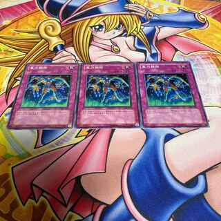 重力解除 キズあり