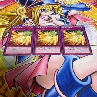 Phoenix Wing Wind Blast