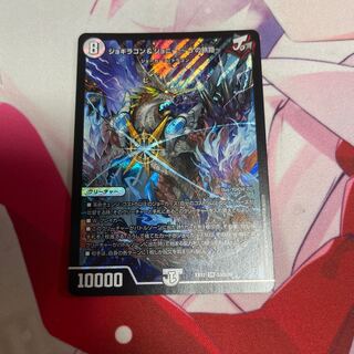 Jogiragon & Johnny -J's Journey