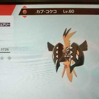 Pokémon kaput distribution set of 4 different colors!