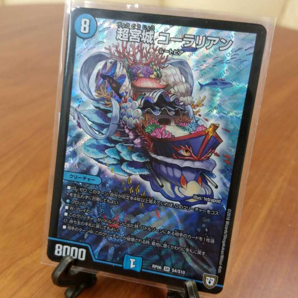 Psychic Miyagi Kolarian