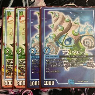 クリスマ、サザンエー 2枚セット