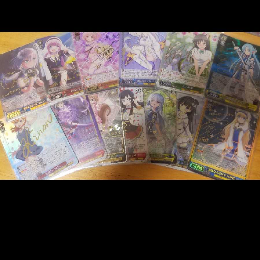 2口ヴァイスシュバルツ一周年記念くじホロ