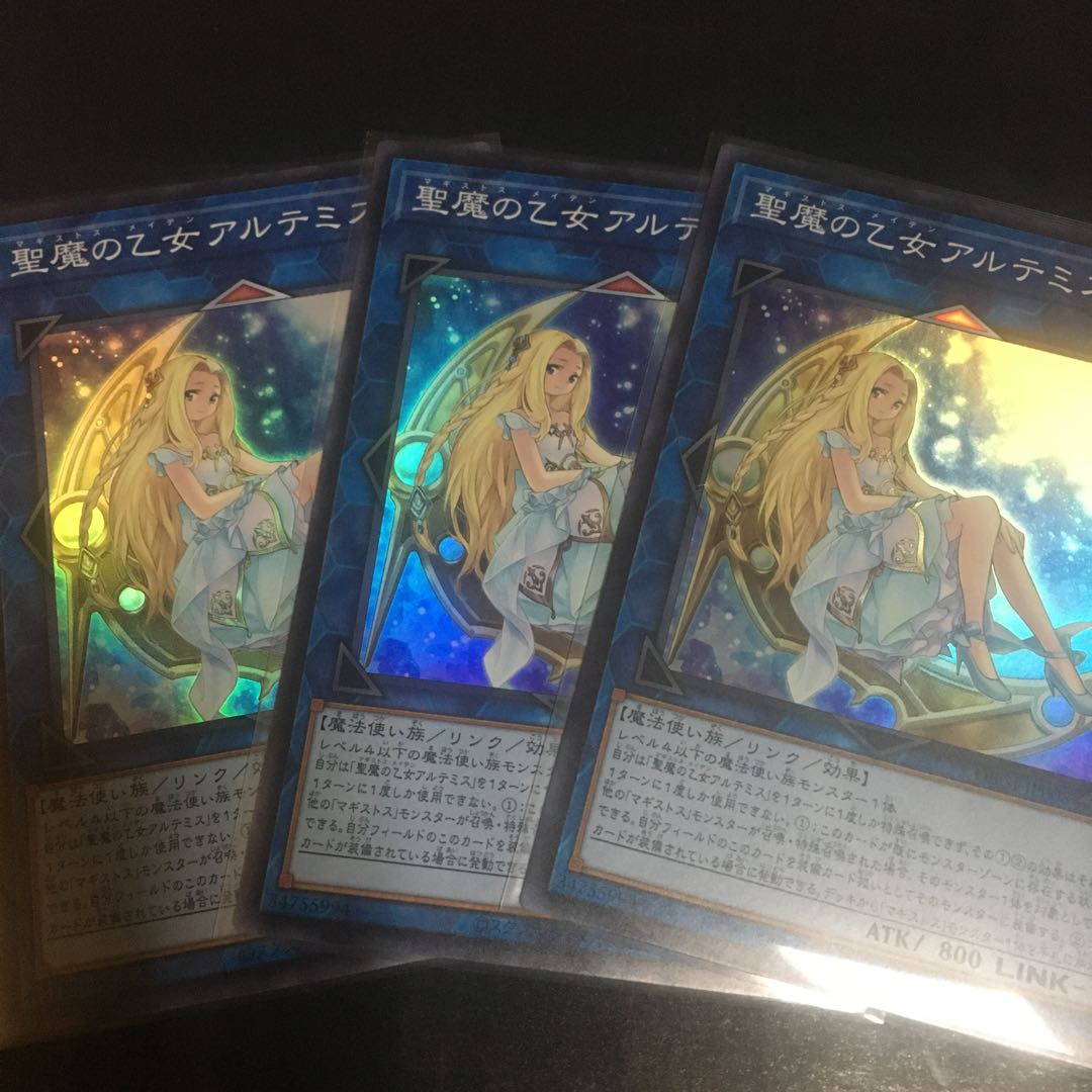 Artemis, the Magistus Moon Maiden Super Rare 3 copies