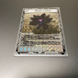 Black Lotus ブラックロータス