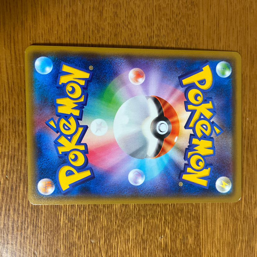 エーテル財団職員SR