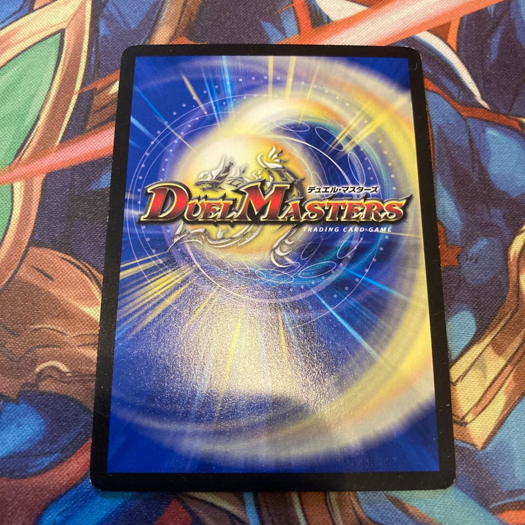 終末の監視者 ジ・ウォッチ 1枚