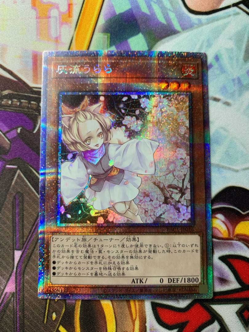 Lowest Price! Ash Blossom & Joyous Spring Prismatic Secret Rare Existing Painting Beautiful