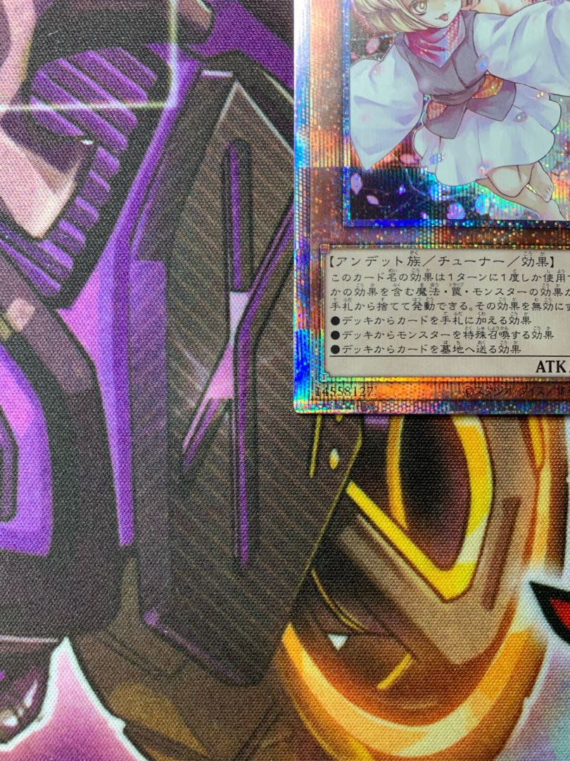 Lowest Price! Ash Blossom & Joyous Spring Prismatic Secret Rare Existing Painting Beautiful