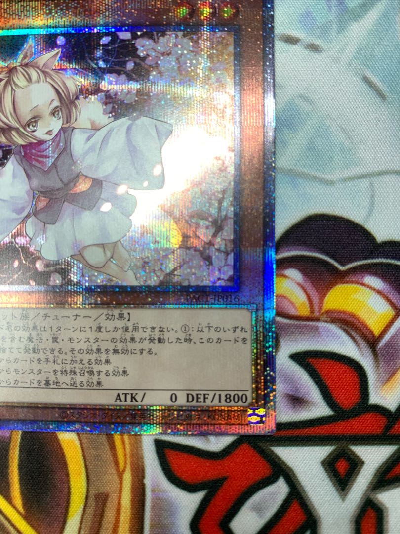 Lowest Price! Ash Blossom & Joyous Spring Prismatic Secret Rare Existing Painting Beautiful