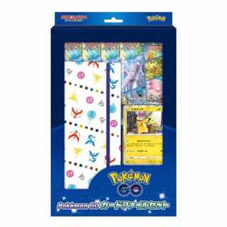 PSA10 ピカチュウ：Pokémon GO カードファイルセット Pokémon GO カードファイルセット | orangeee