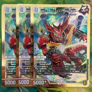 Trump Card Joe & Joragon -Story of Freedom- (Japanese only)