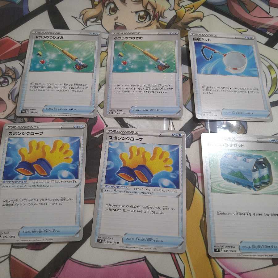 1 Ordinary Rod (Kira) and 5 others