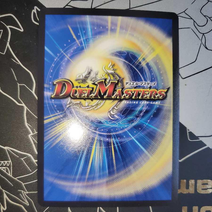 Forbidden Dragon King Vol-Val-8 Vol-Val-8