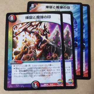 Purgatory and Mark of the Magic Bullet 4 sheets, including scratches